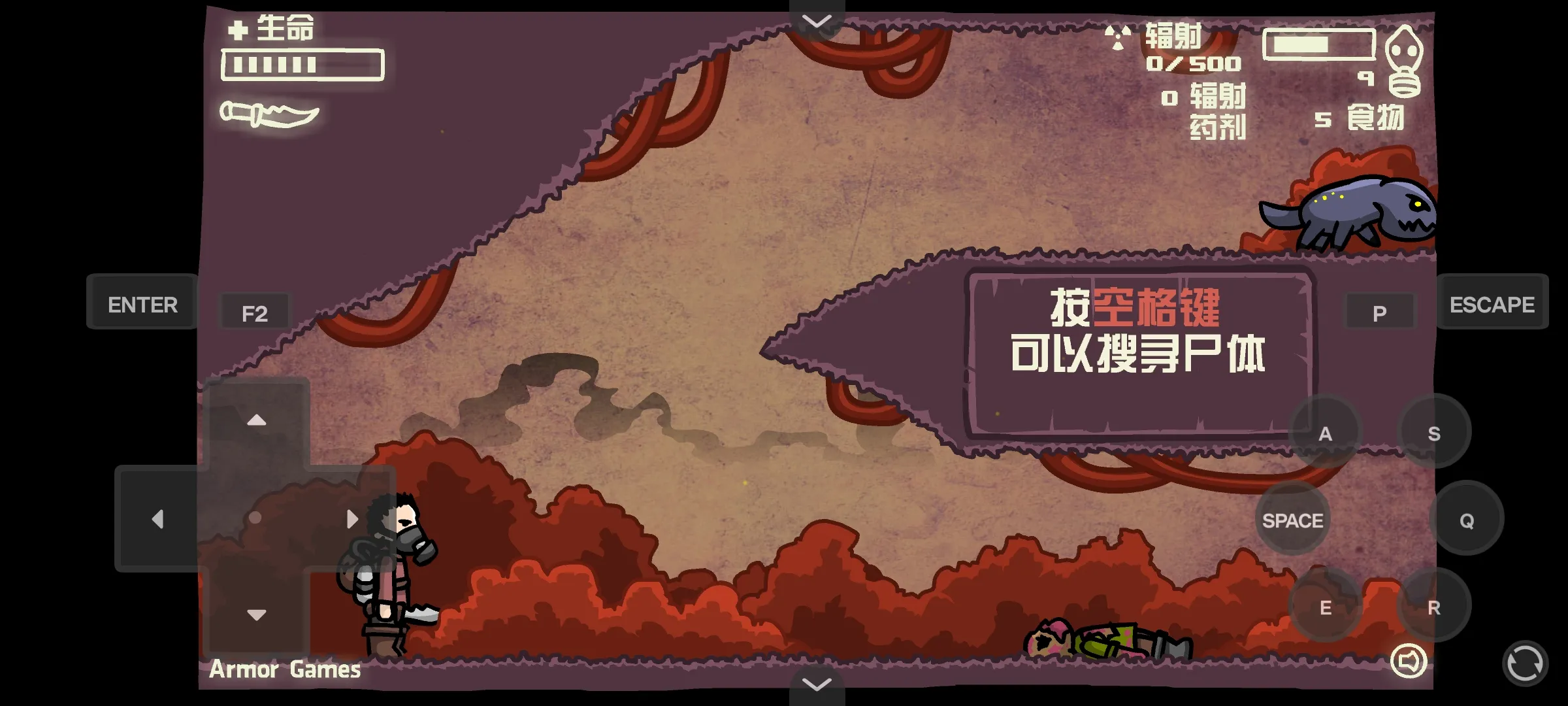 末日地球反击战2汉化版20640