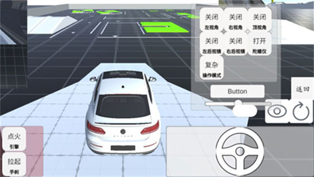 科目二模拟器手机版20644