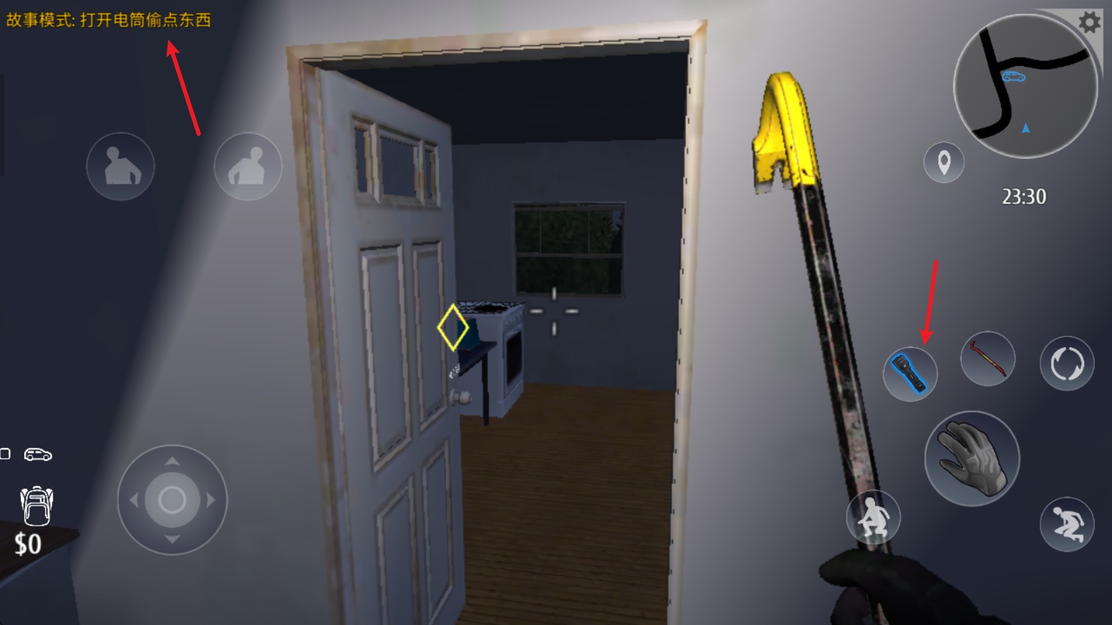 小偷潜行模拟器