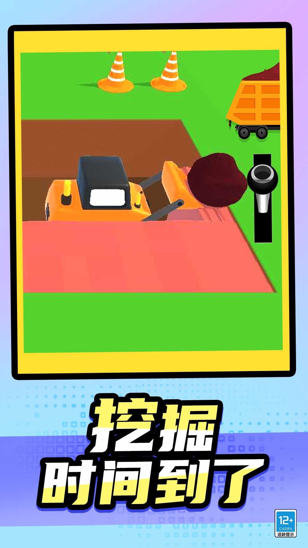 宝宝来开车20656