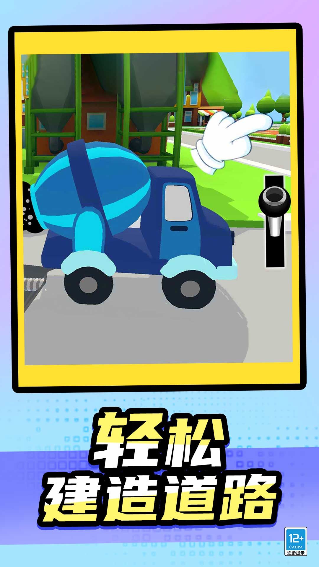 宝宝来开车20656