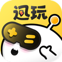 迅玩云游戏安卓版
