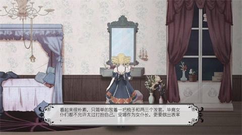 血蔷薇与诡面具手机版20660