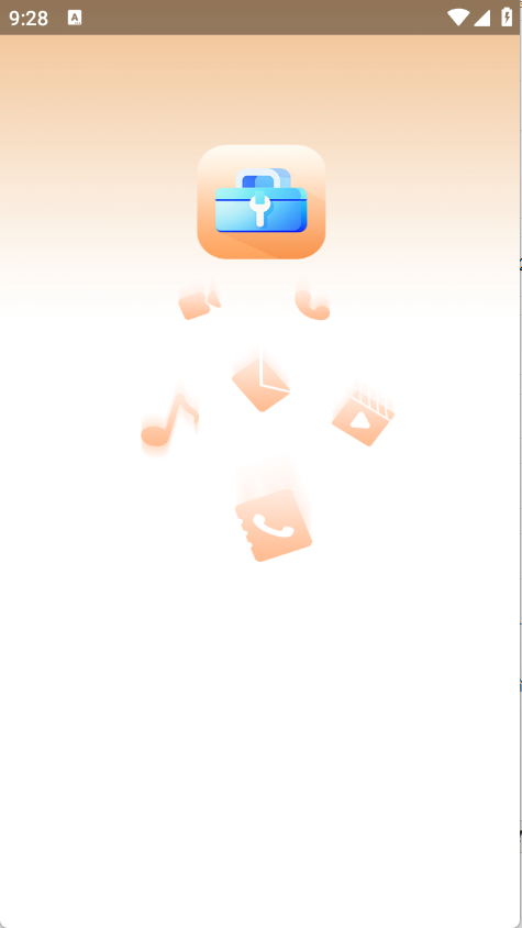 帮乐清工具箱11075