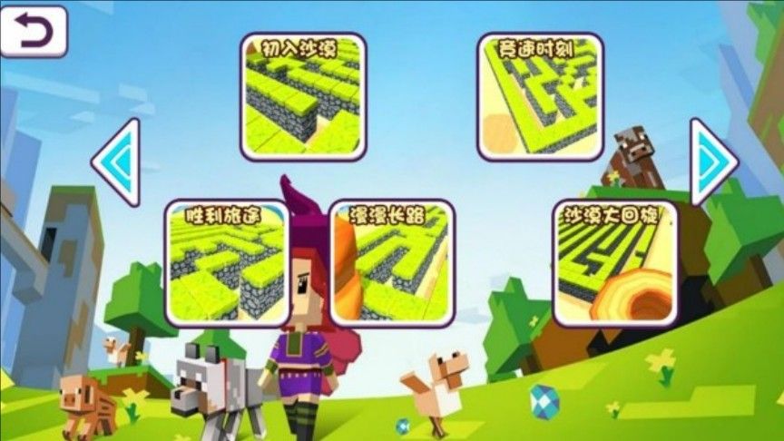 迷宫恐怖夜机关密室20670