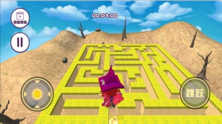 迷宫恐怖夜机关密室20670