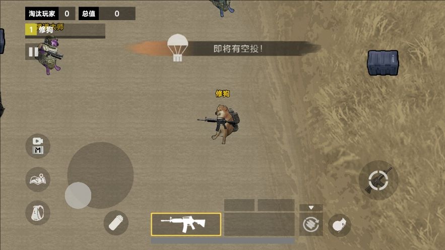 修勾BOSS辐射区20672