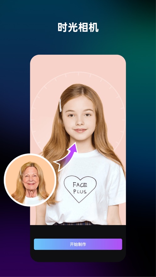 开心拍手机版11083