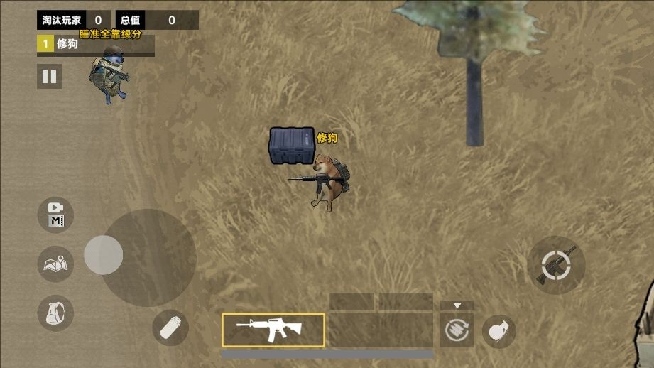 修勾BOSS辐射区免费版下载图片3