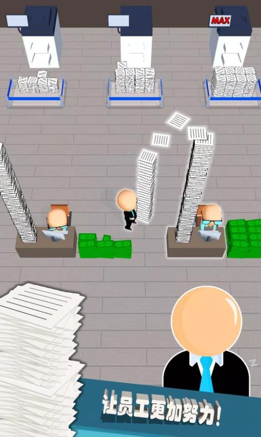 我的领地我做主20675