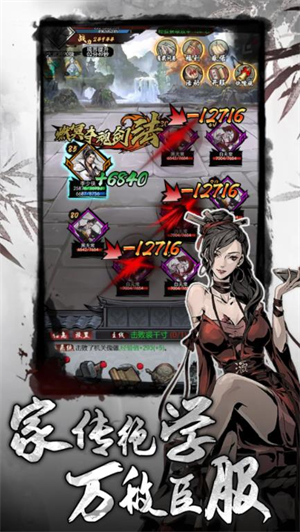 侠客游测试版20676