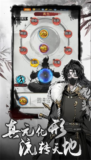 侠客游测试版20676