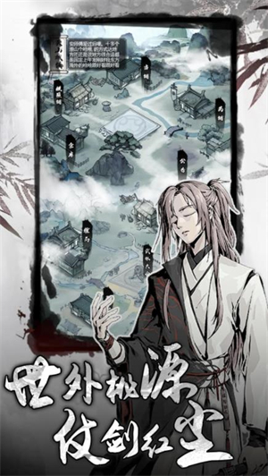 侠客游测试版20676