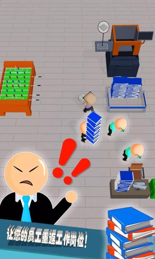 我的领地我做主免费版下载图片4