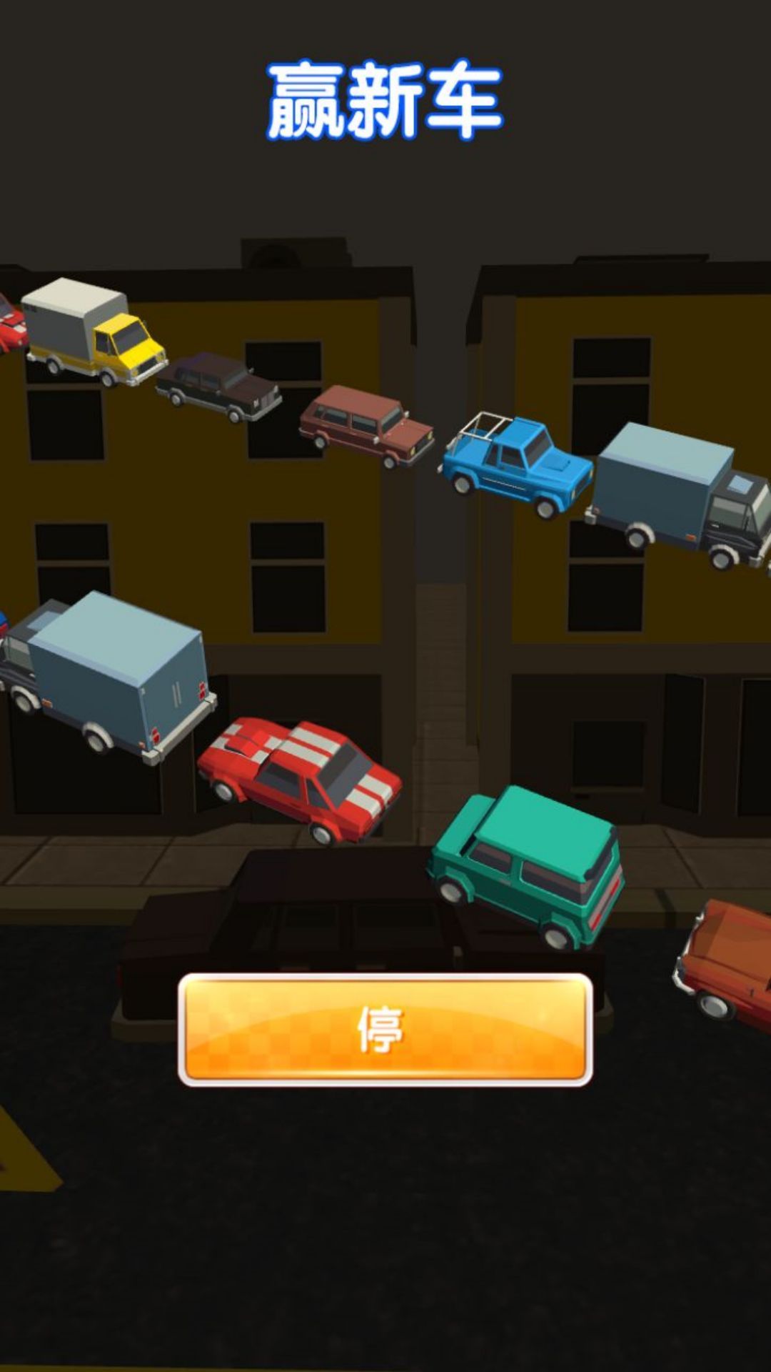 赛车传奇时速升级20679