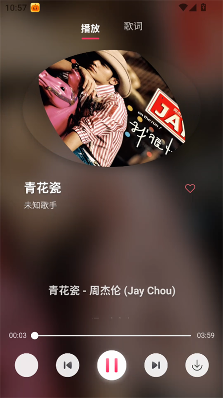 南瓜音乐官网版11091