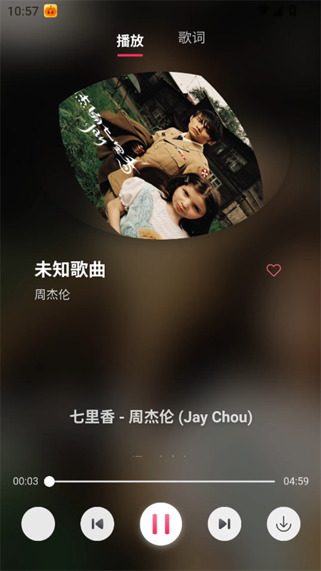 南瓜音乐官网版11091