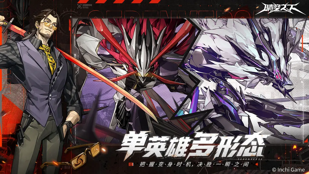 晴空之下正式版20682