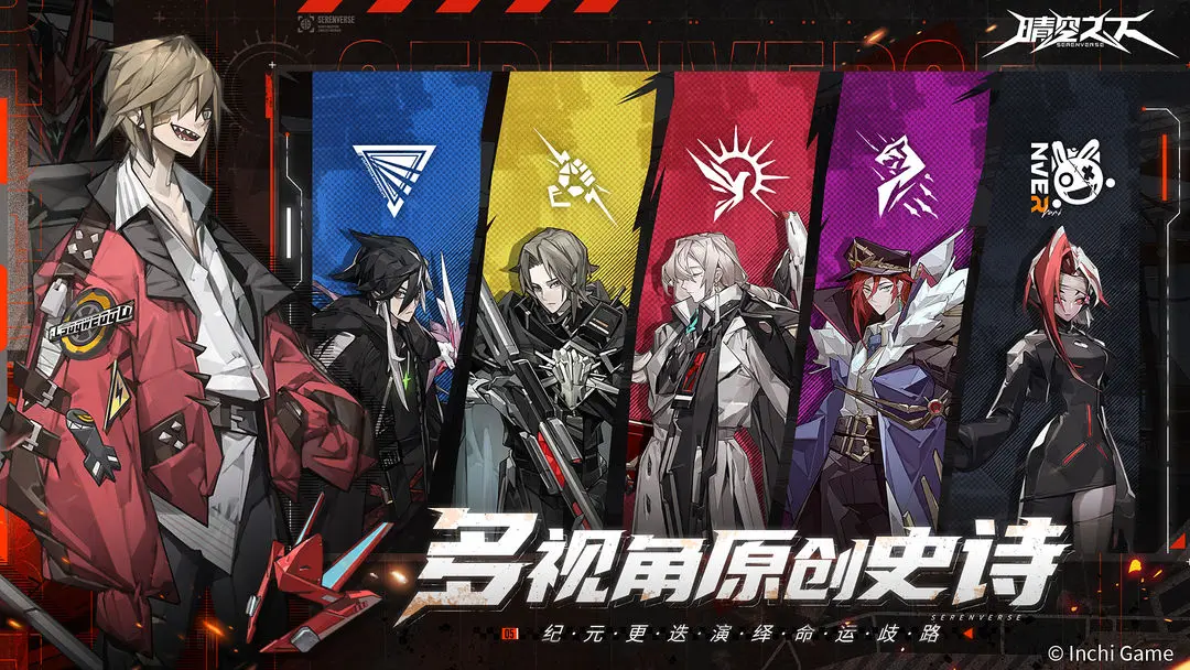 晴空之下正式版20682