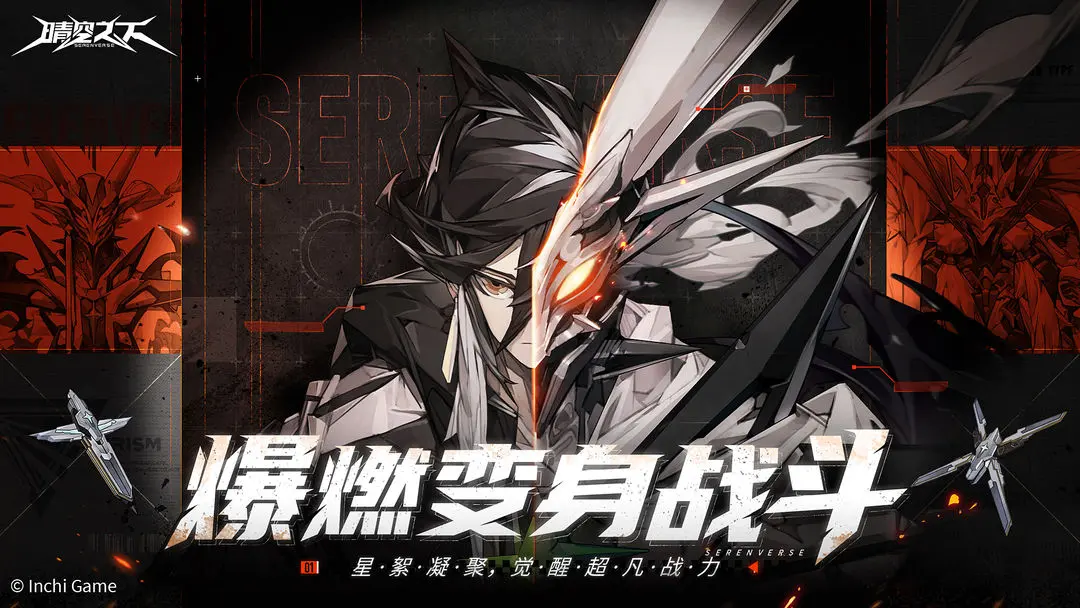 晴空之下正式版20682