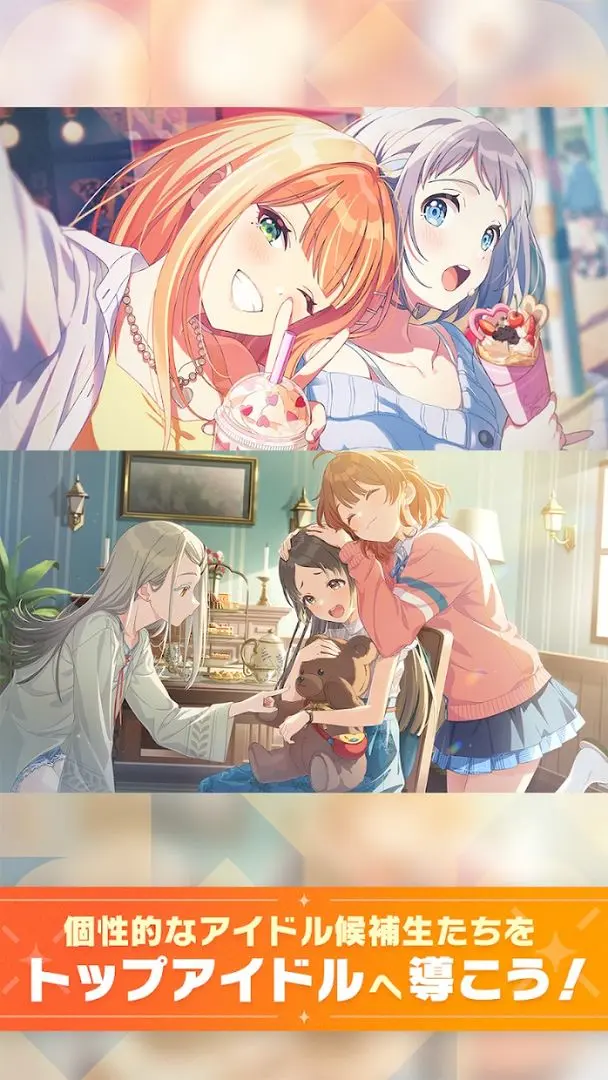 学园偶像大师手机版20685