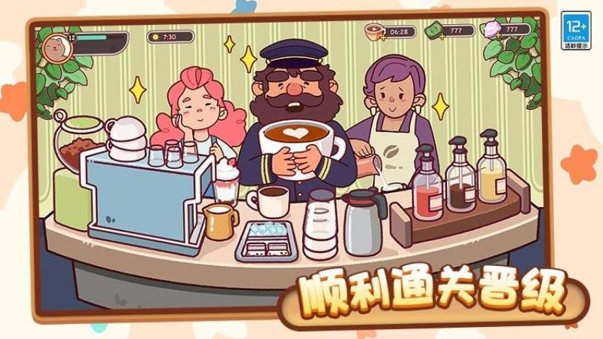 咖啡甜品屋20686