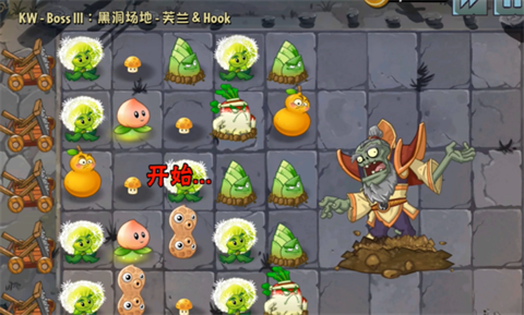 植物大战僵尸2edgest1.230