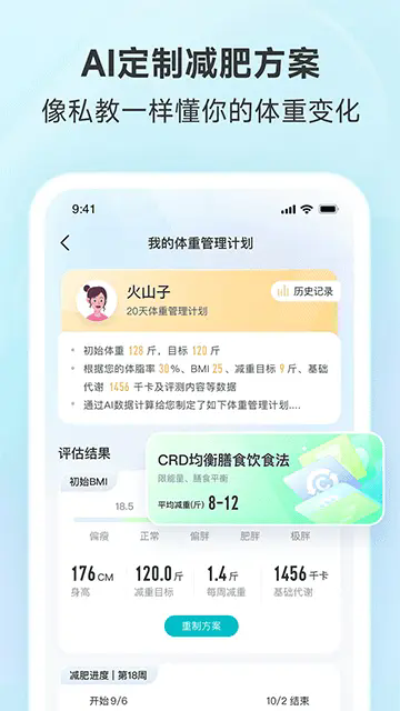 好轻最新版11099