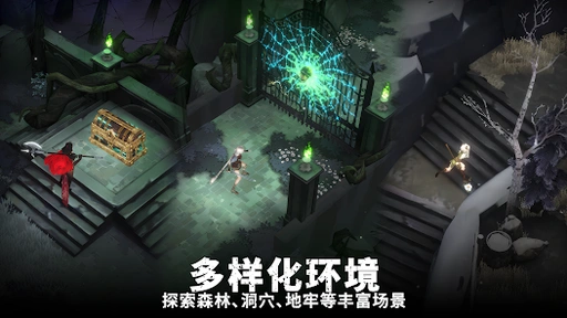 灵魂猎手地牢手机版2