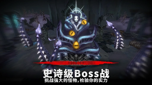 灵魂猎手地牢手机版4