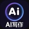 AI写作帮官方正版