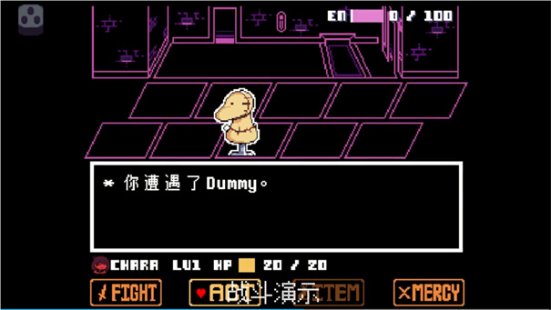 传说之下bnp6.0.0汉化版20696