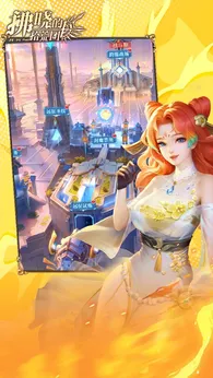 拂晓的拾荒团微信小游戏20704