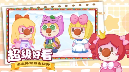 摩尔庄园慢生活20706