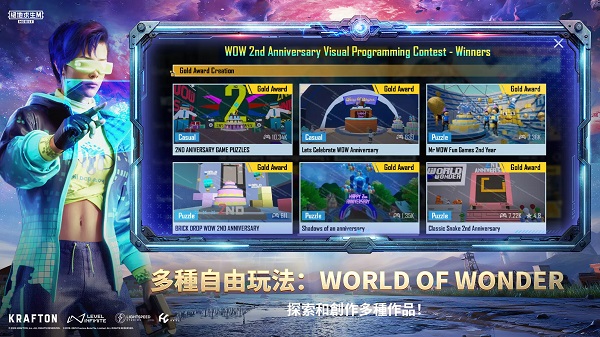 pubgmobile3.9版本20705