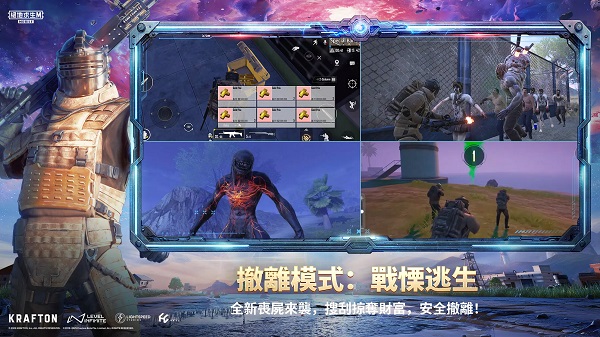 pubgmobile3.9版本20705