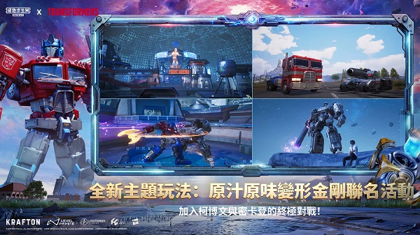 pubgmobile3.9版本20705