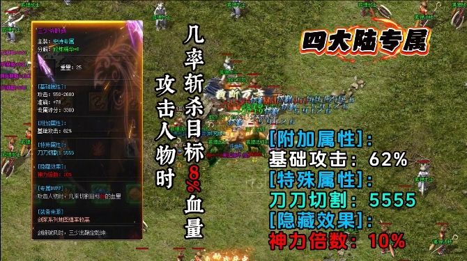 狗蛋沉默手游2