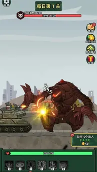 坦克别嚣张20716