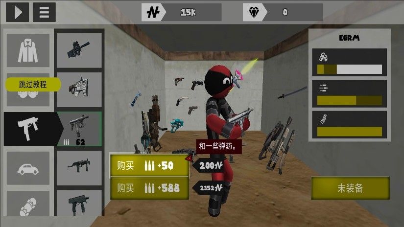 钢铁侠火柴人绳索英雄20720