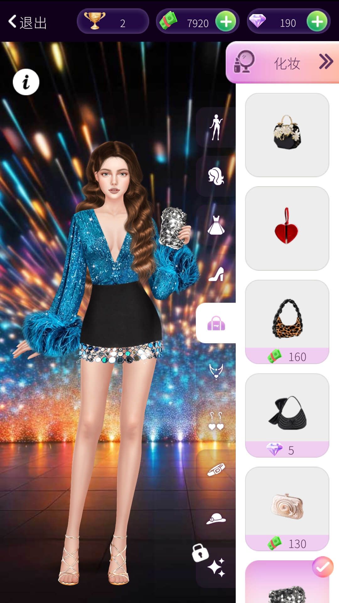 明星美妆秀20723