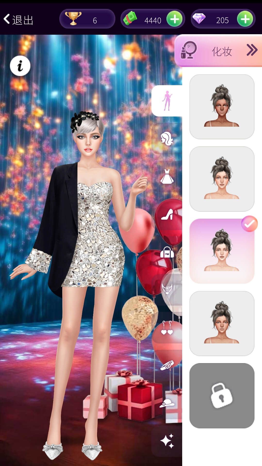 明星美妆秀20723