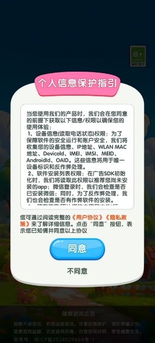 元宝集中营红包版20725