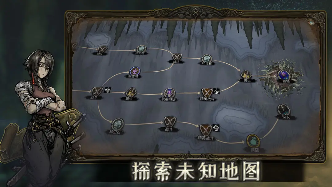 魂坠深境手游官网版1