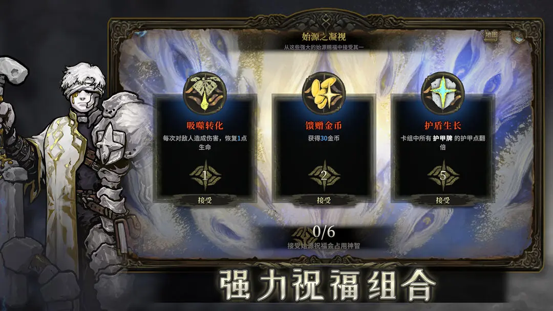魂坠深境手游官网版2