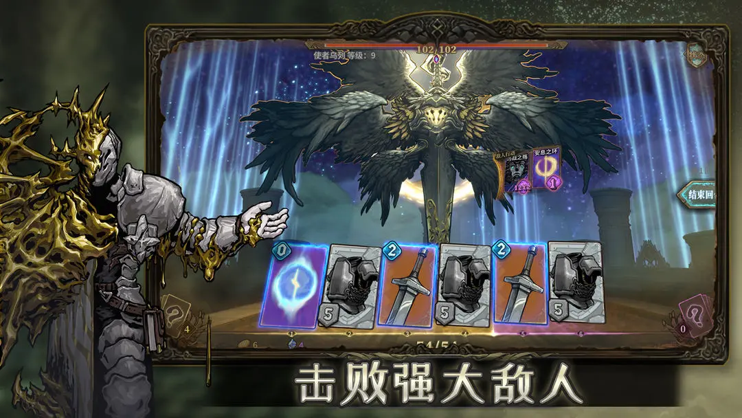 魂坠深境手游官网版4