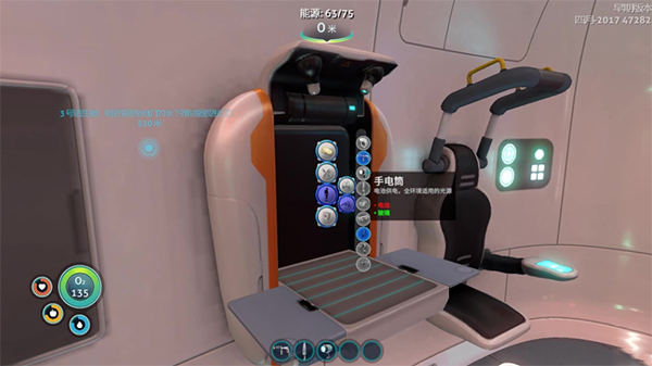 深海迷航中文版20729