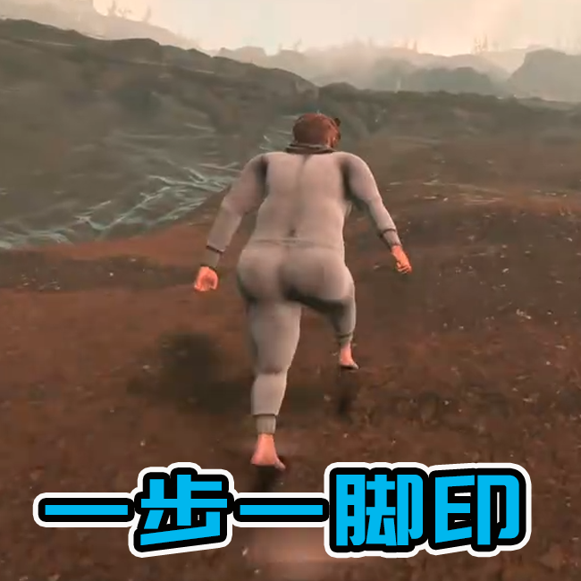 一步一脚印手机版