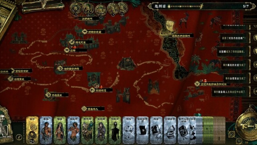 苏丹的游戏官方正版20733