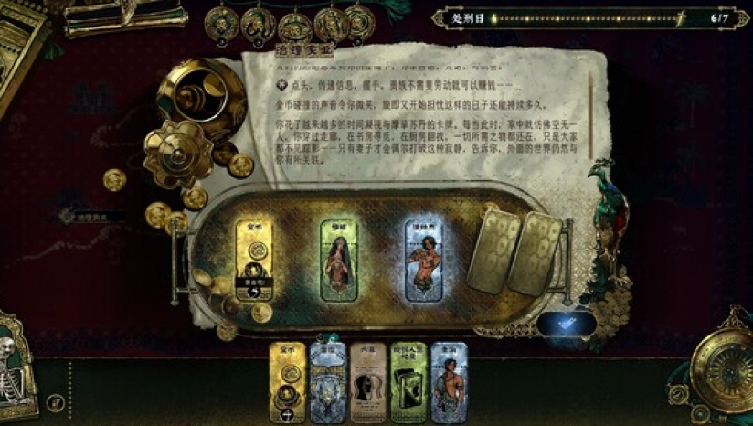 苏丹的游戏官方正版20733